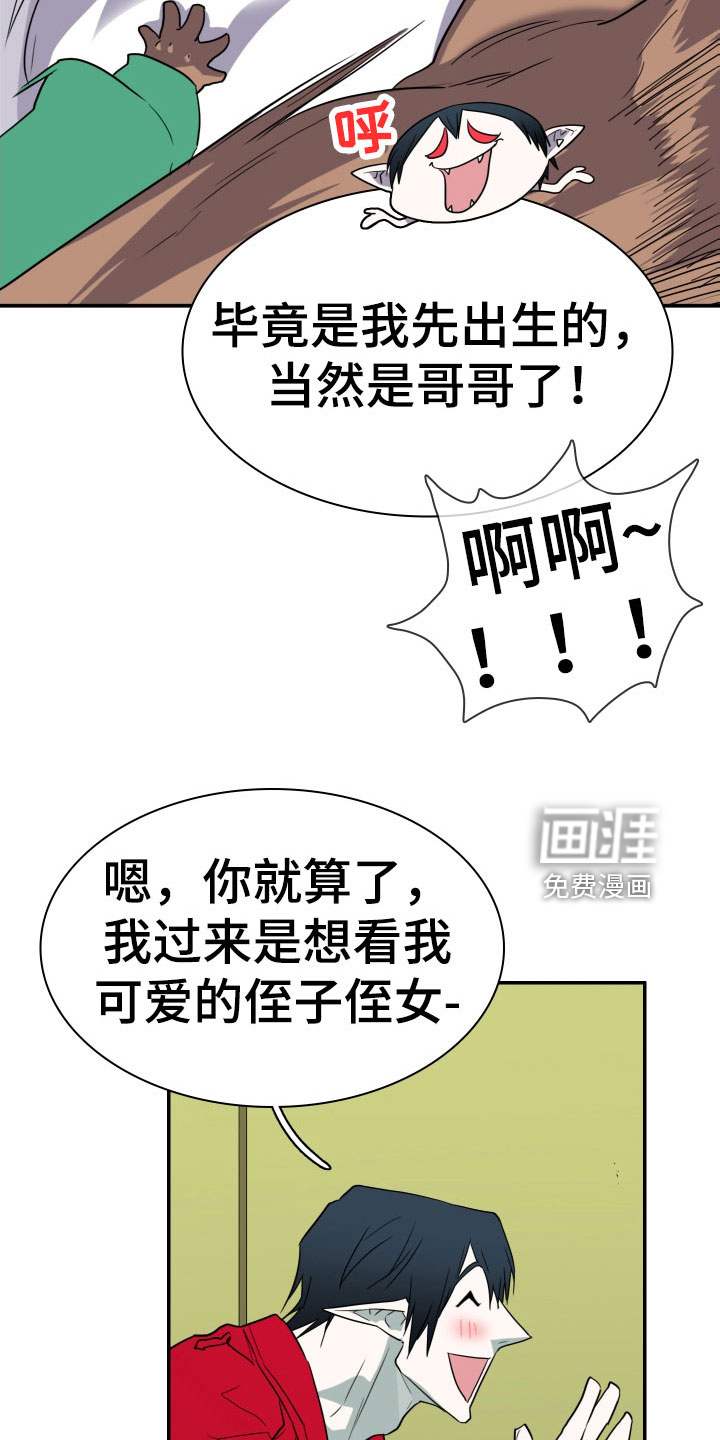 第291话 第12页