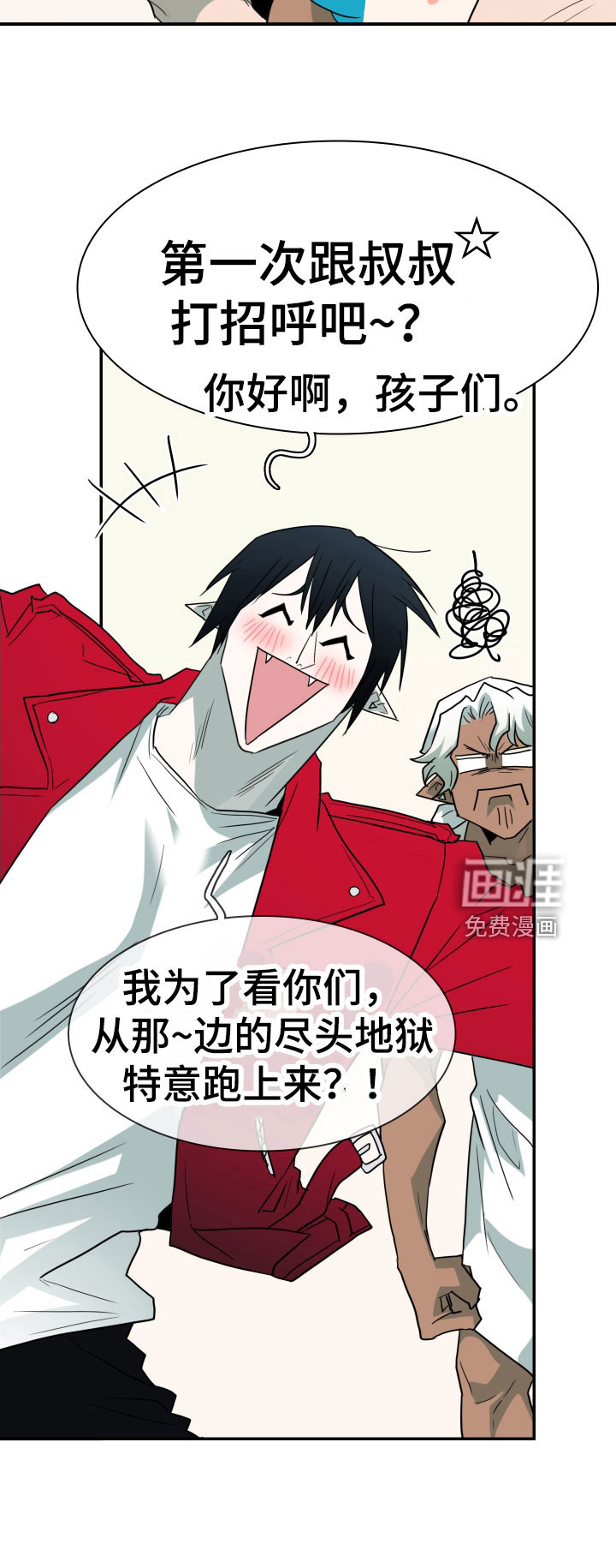 第291话 第25页