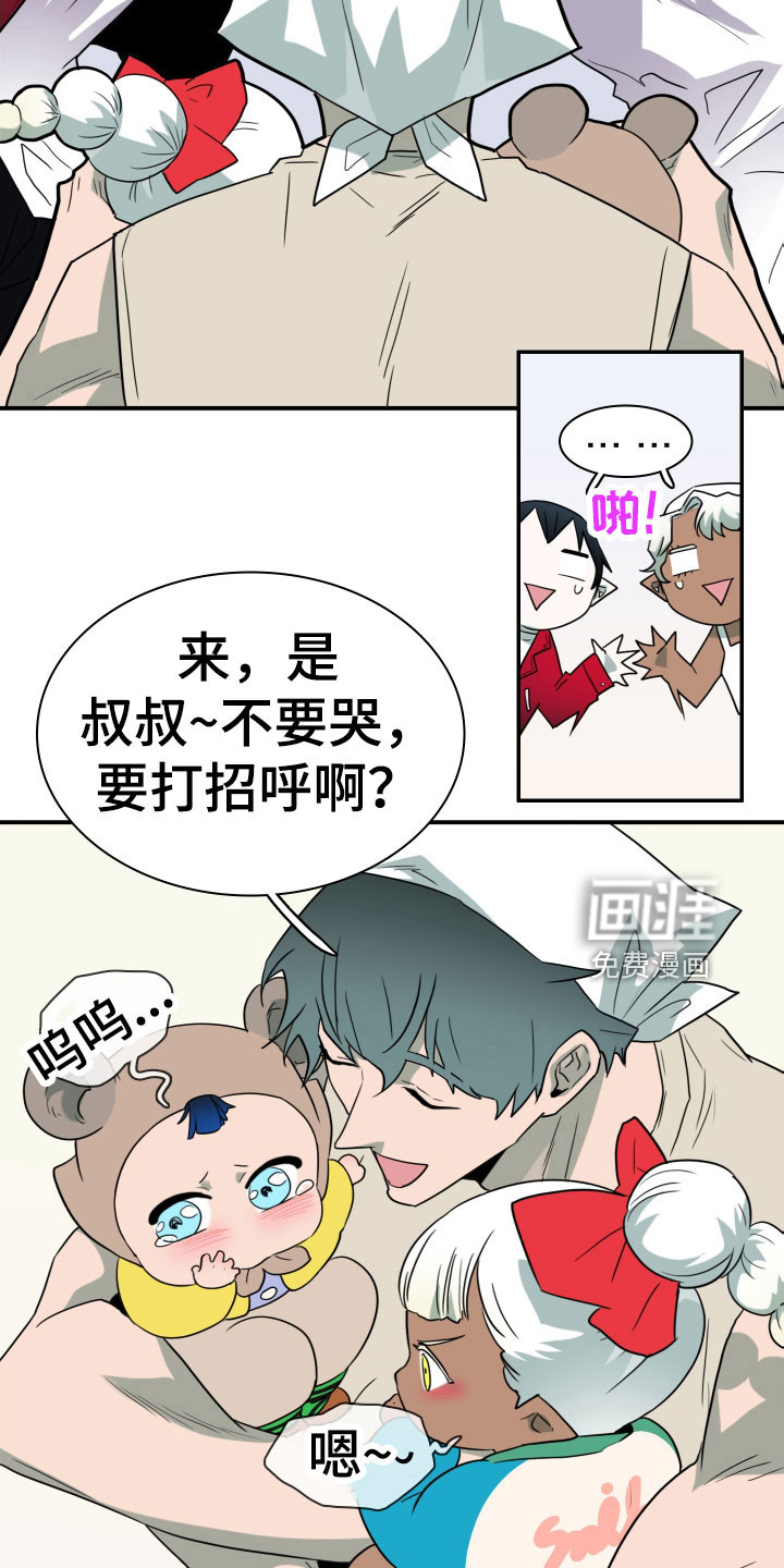 第291话 第24页
