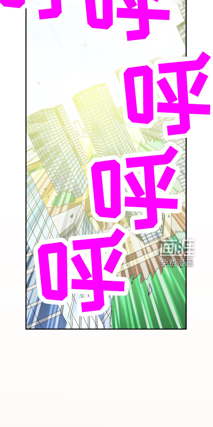第291话 第20页