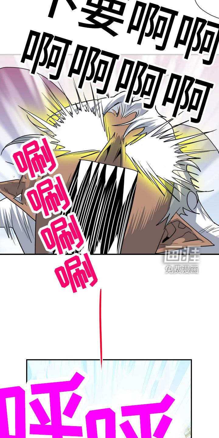 第291话 第19页