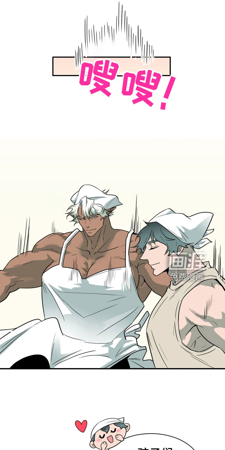 第290话 第19页