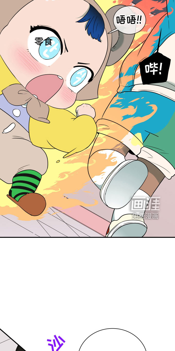第290话 第16页
