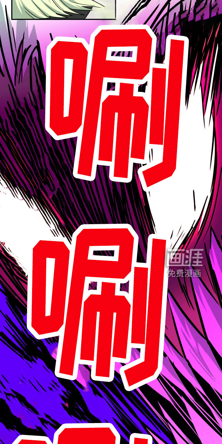 第290话 第6页
