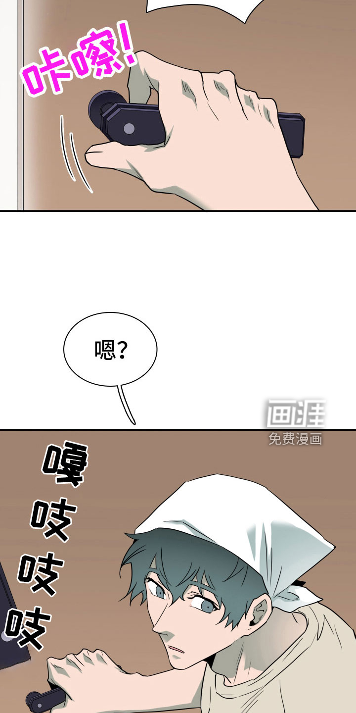 第290话 第28页