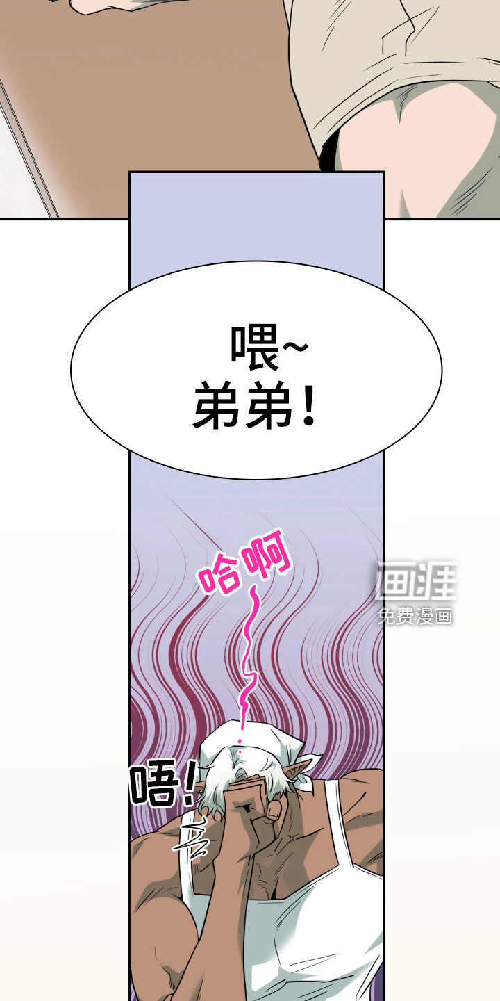 第290话 第29页