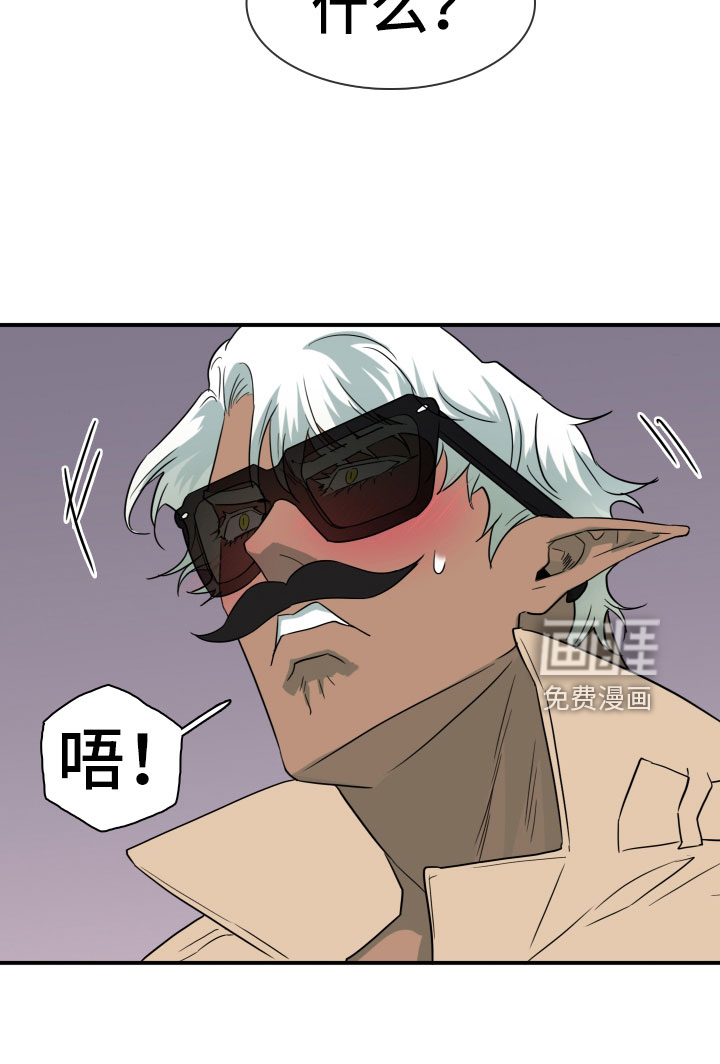 第288话 第9页
