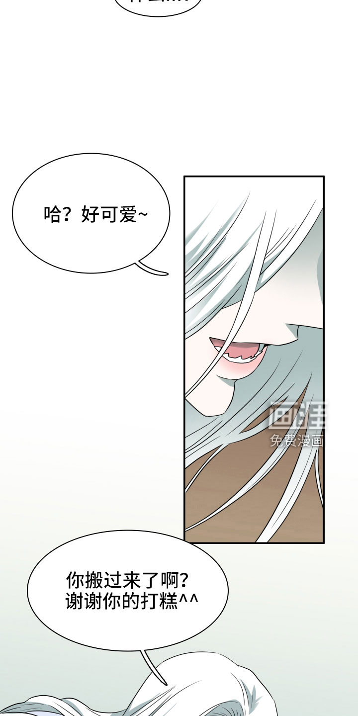 第288话 第22页