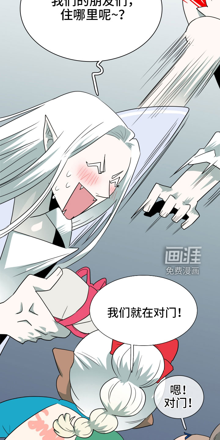 第288话 第27页