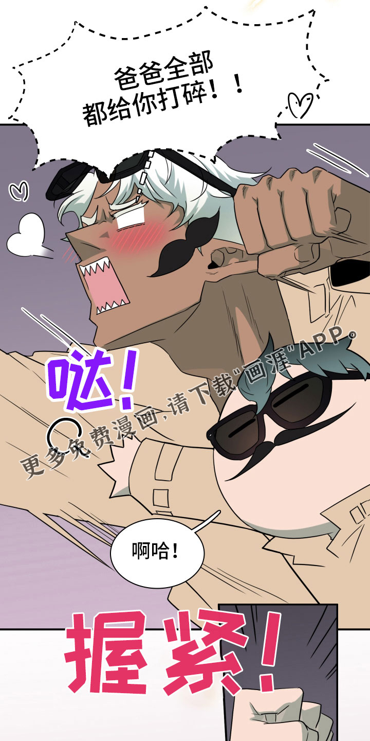第288话 第11页