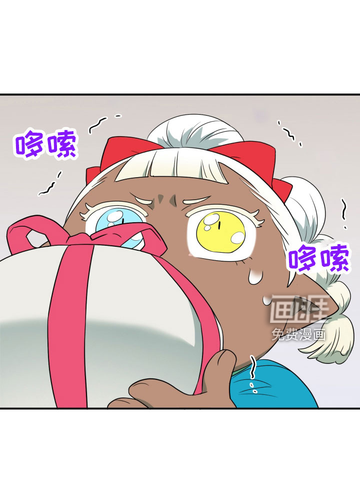 第288话 第19页