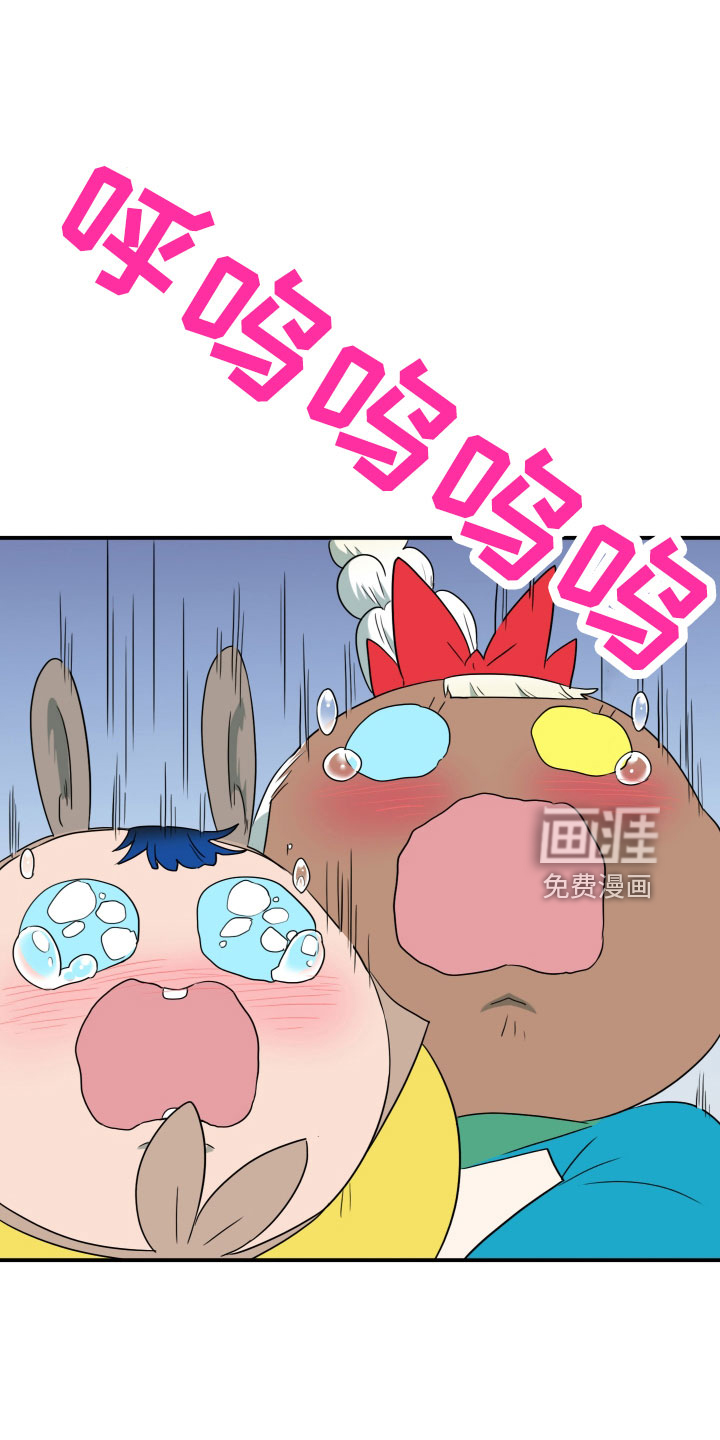 第288话 第5页