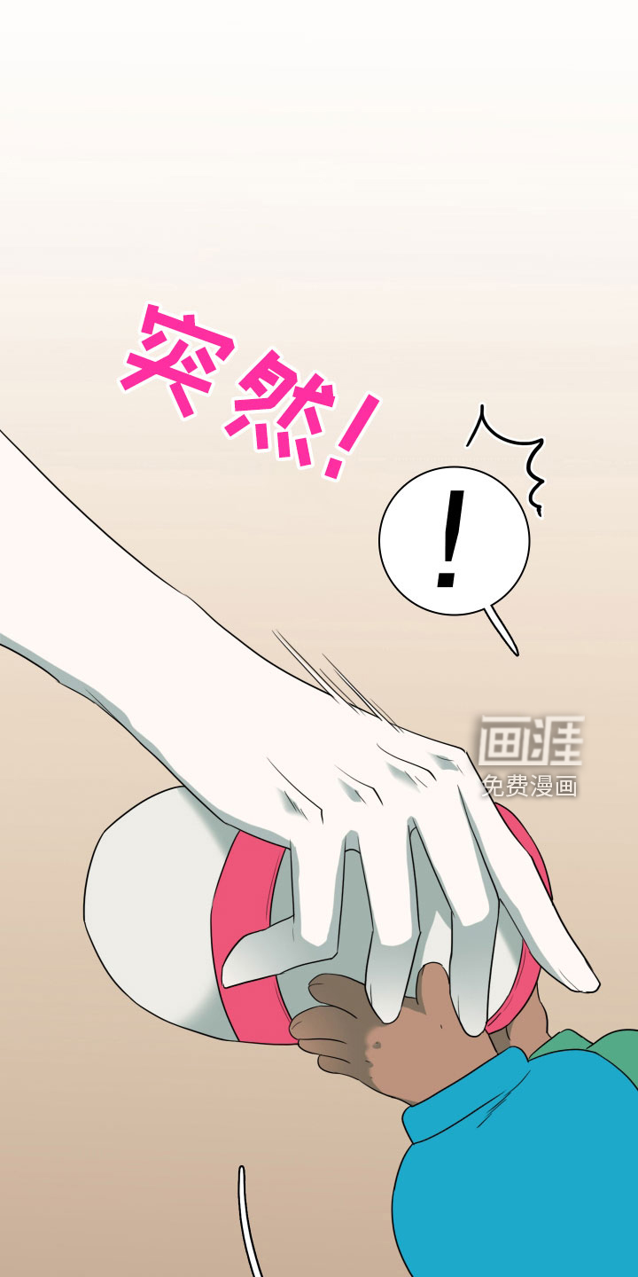 第288话 第20页