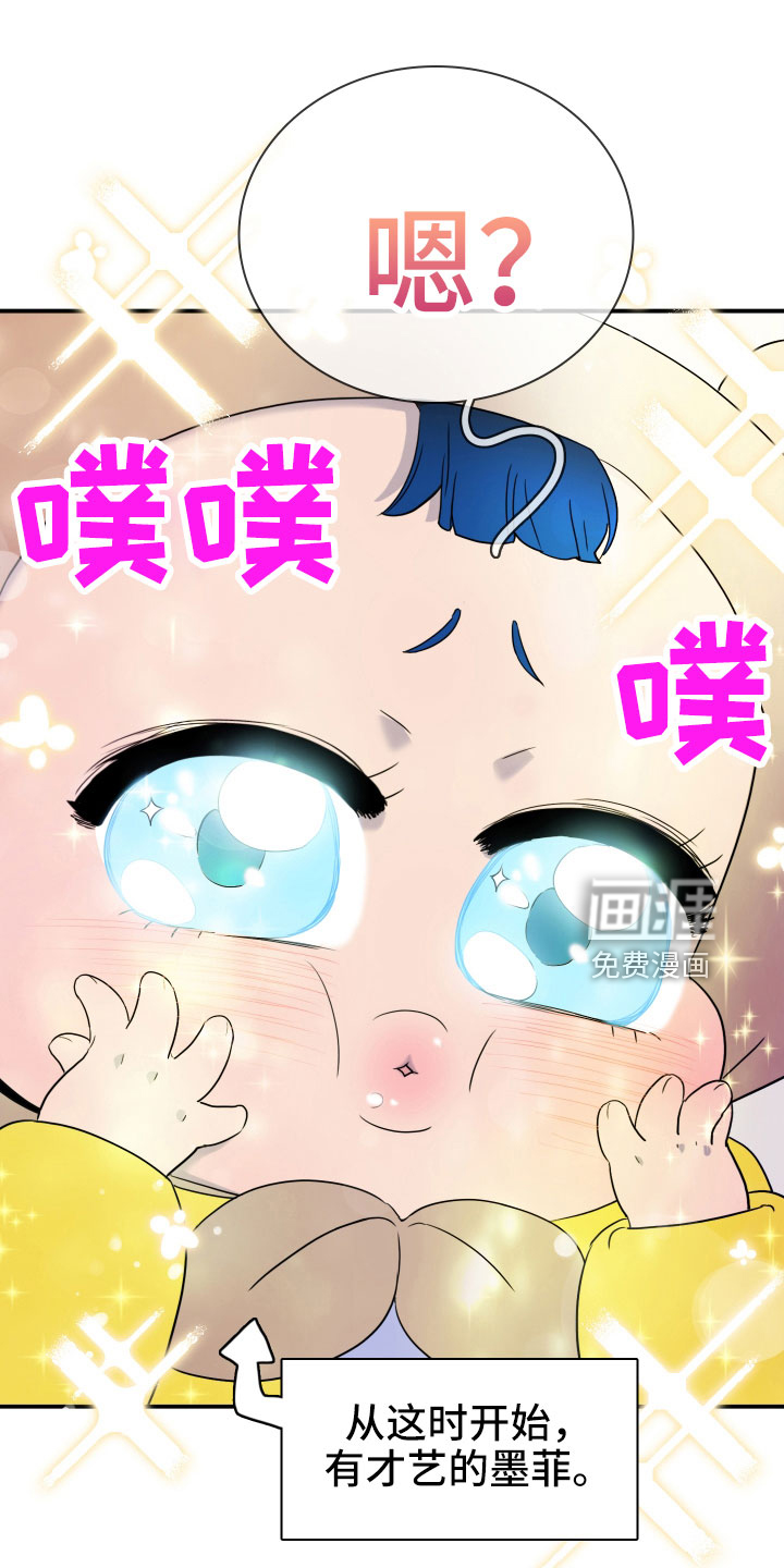 第288话 第10页