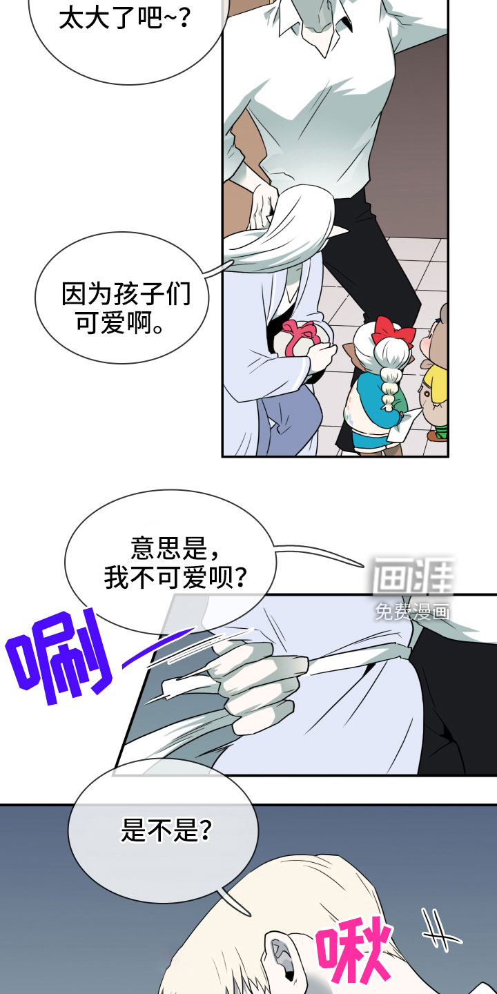 第288话 第24页