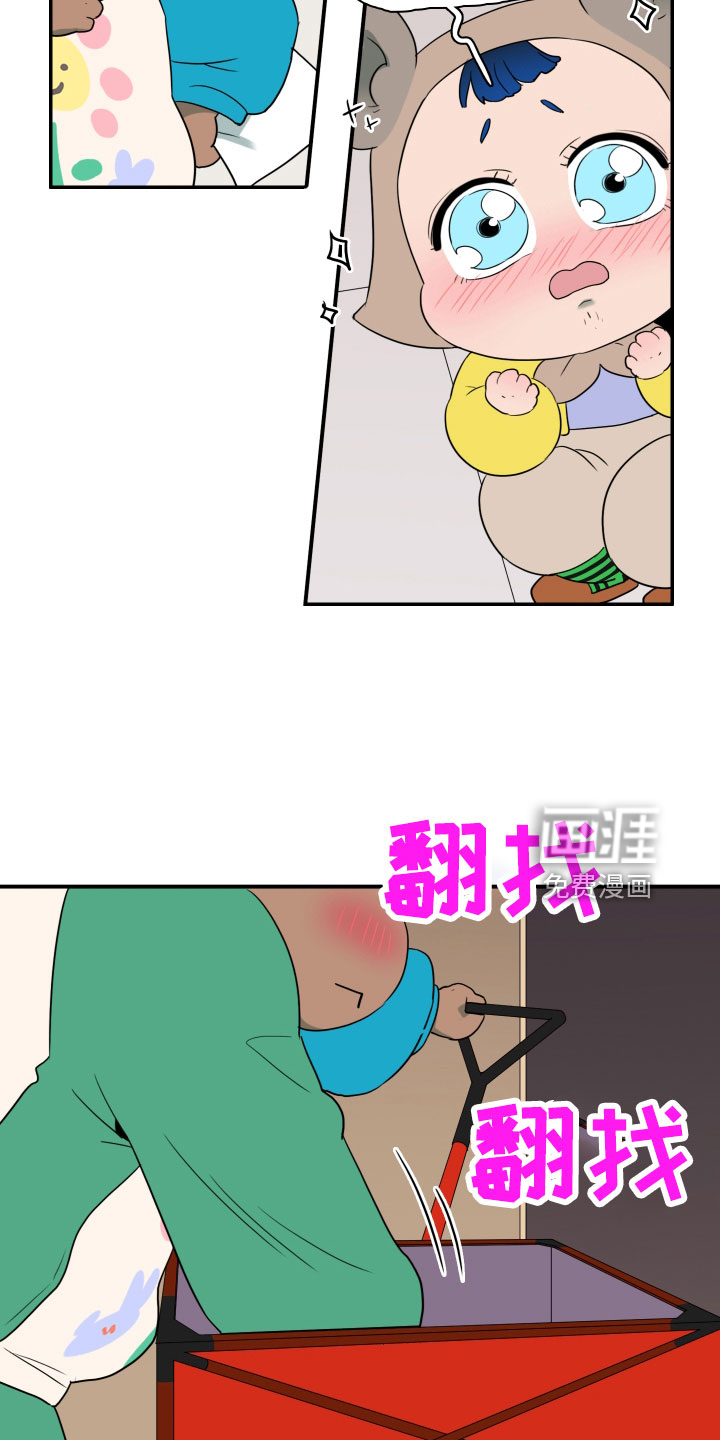 第288话 第15页