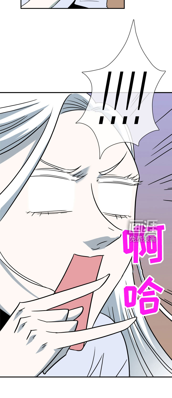 第288话 第29页