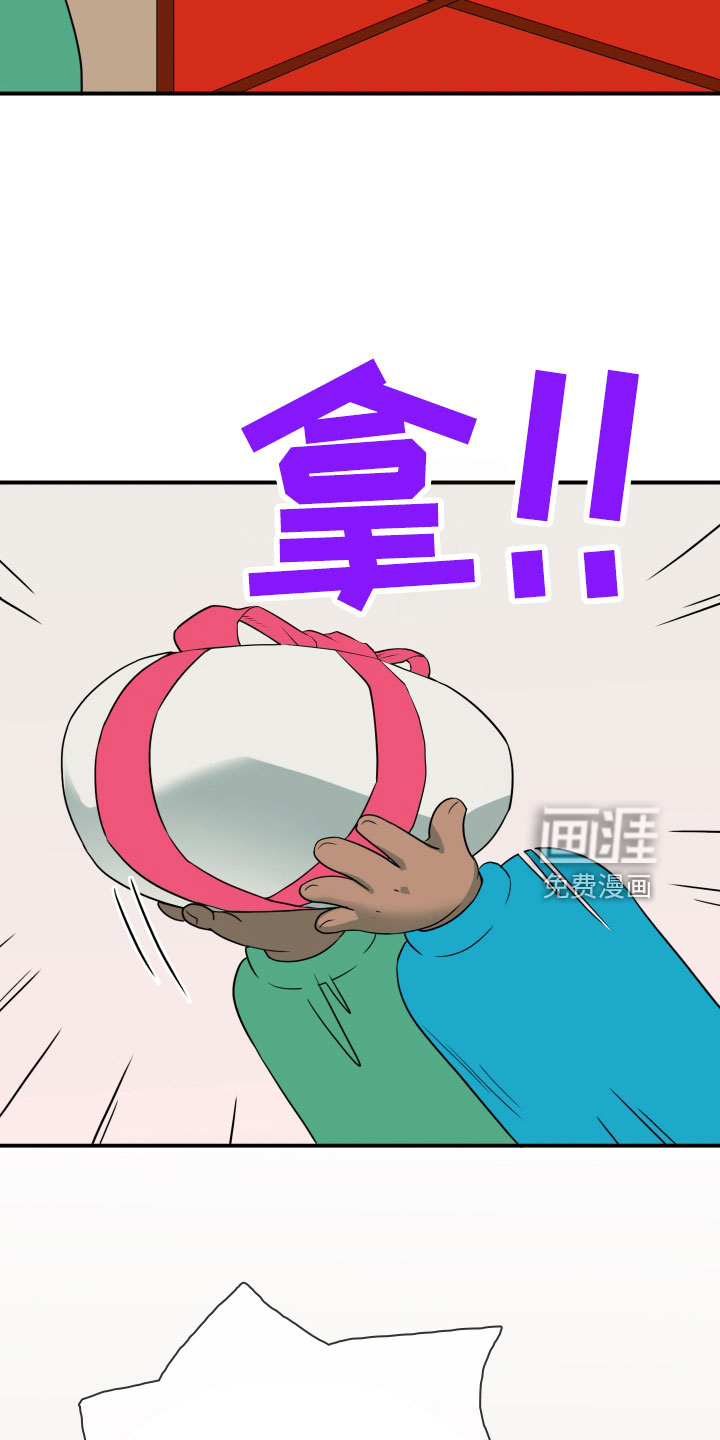 第288话 第16页