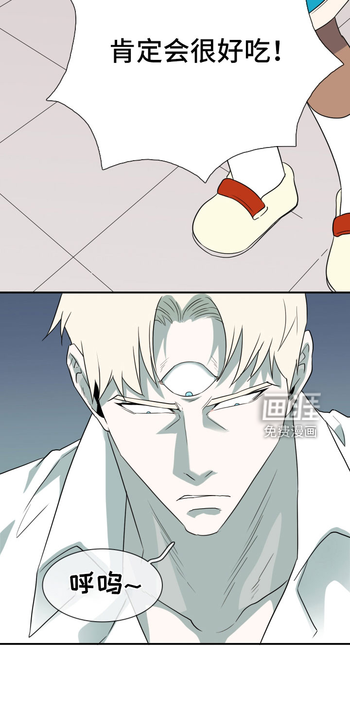第288话 第18页