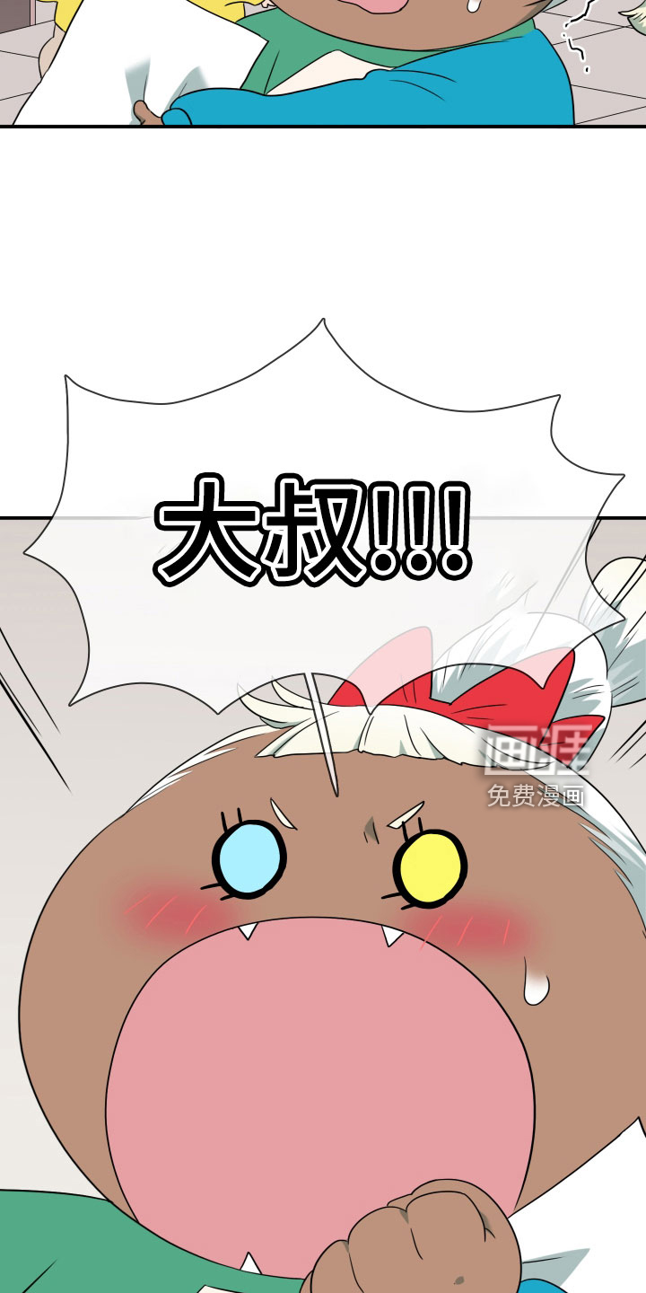 第288话 第2页