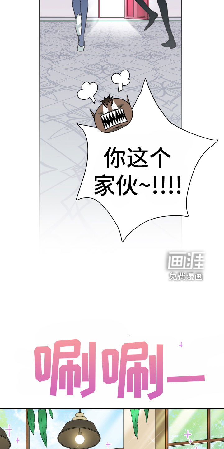 第286话 第13页