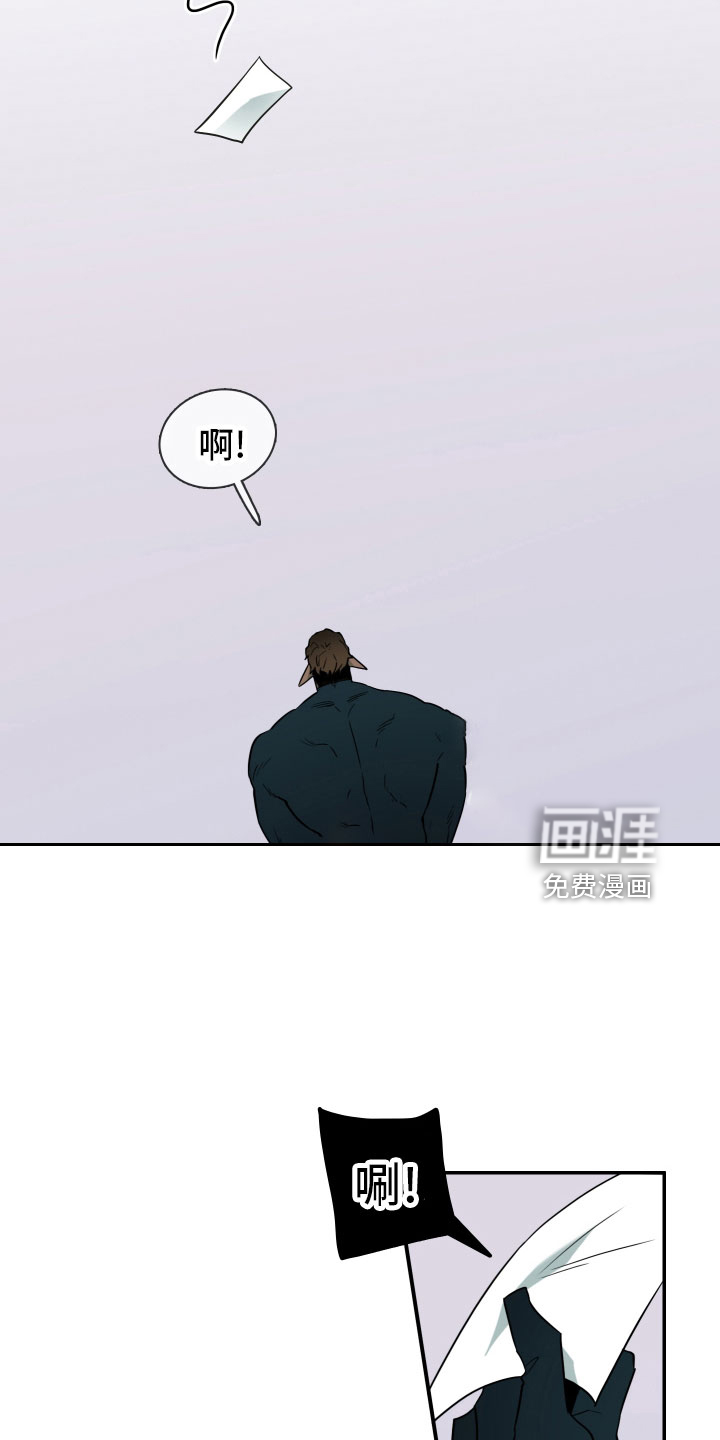 第286话 第4页