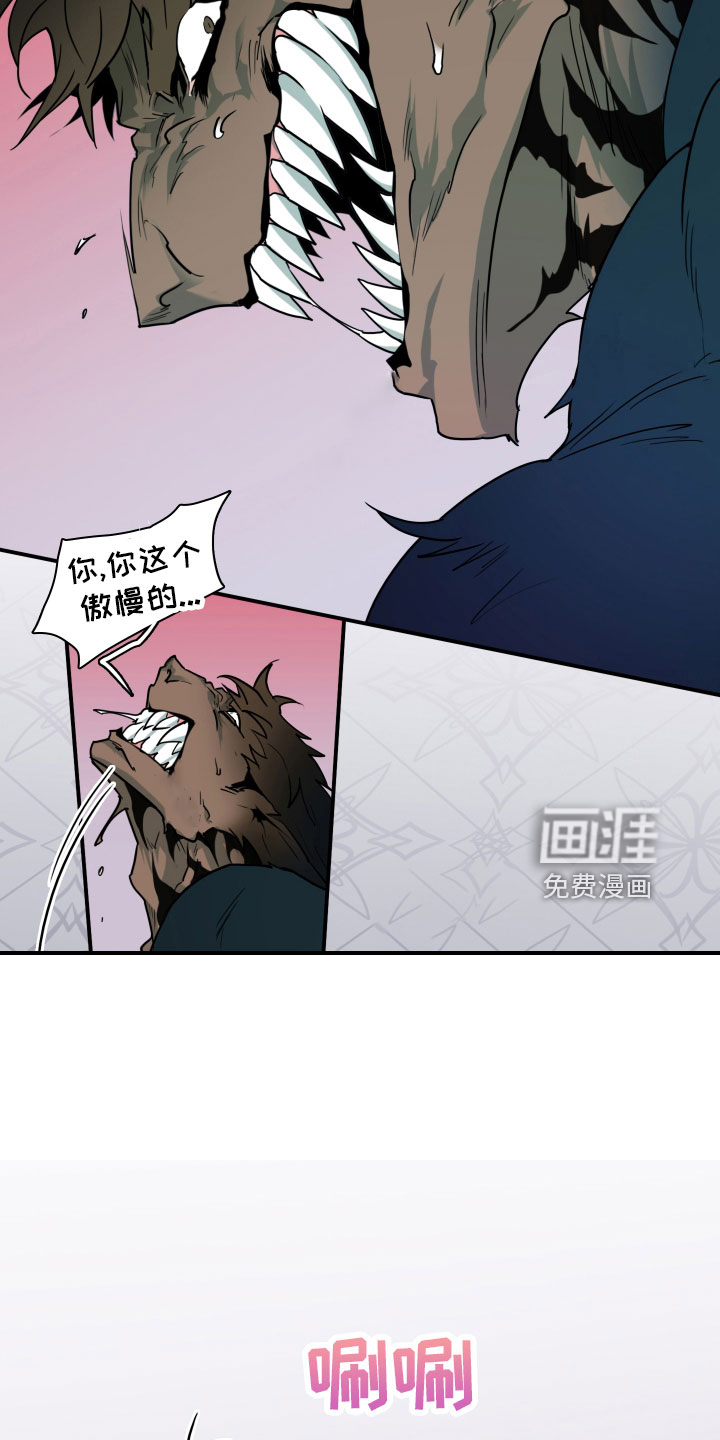 第286话 第3页