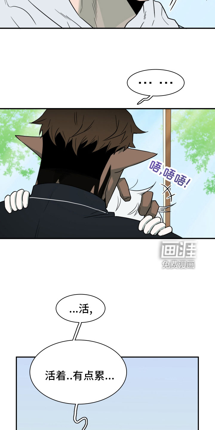 第286话 第19页