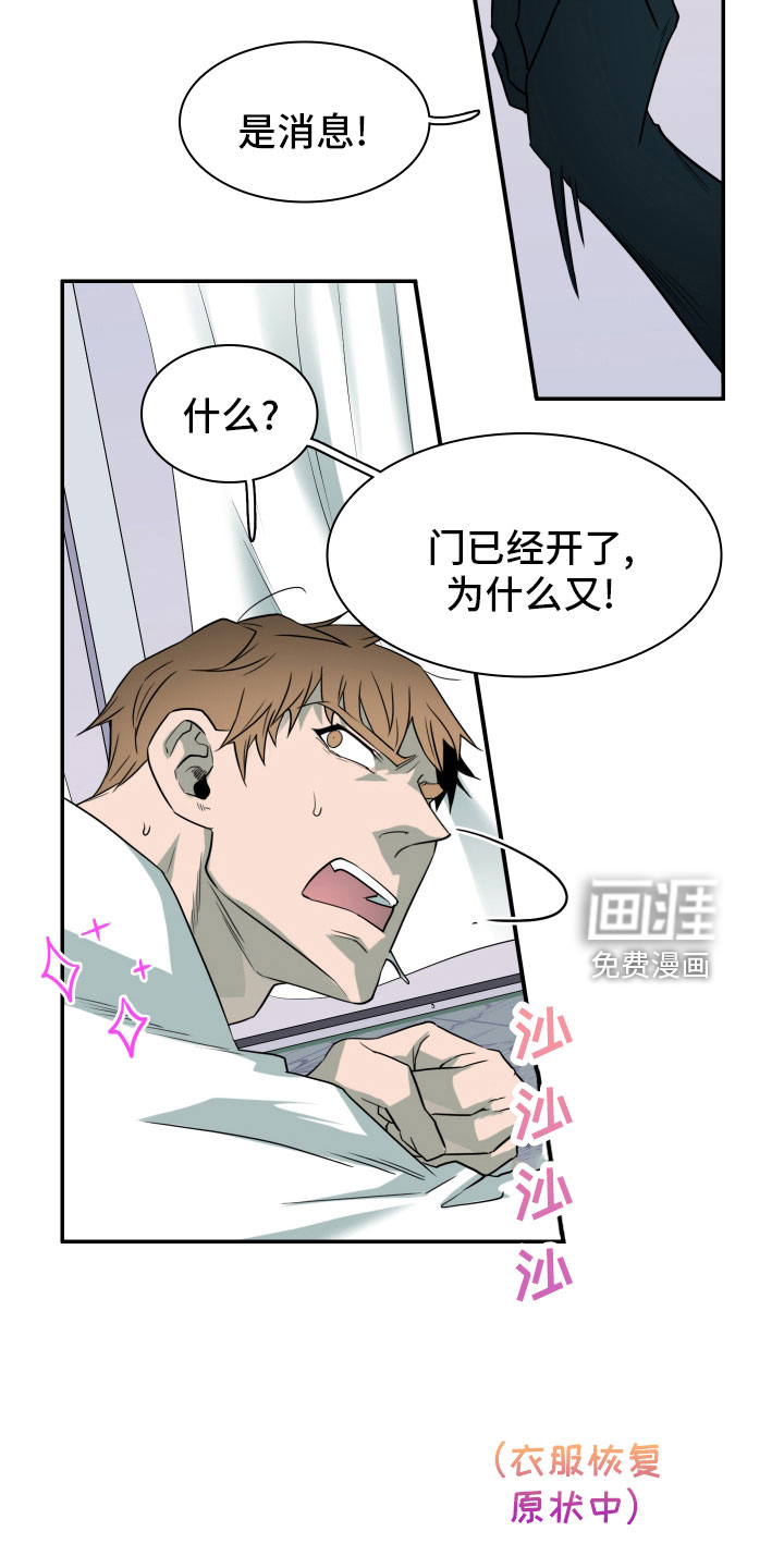 第286话 第5页