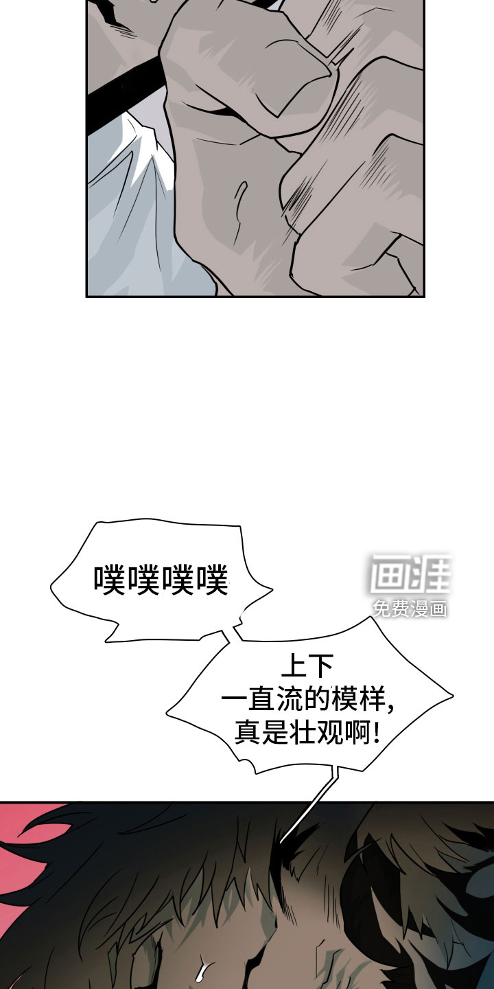 第286话 第2页
