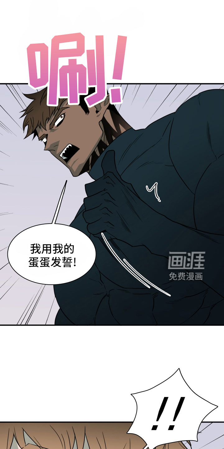 第286话 第10页