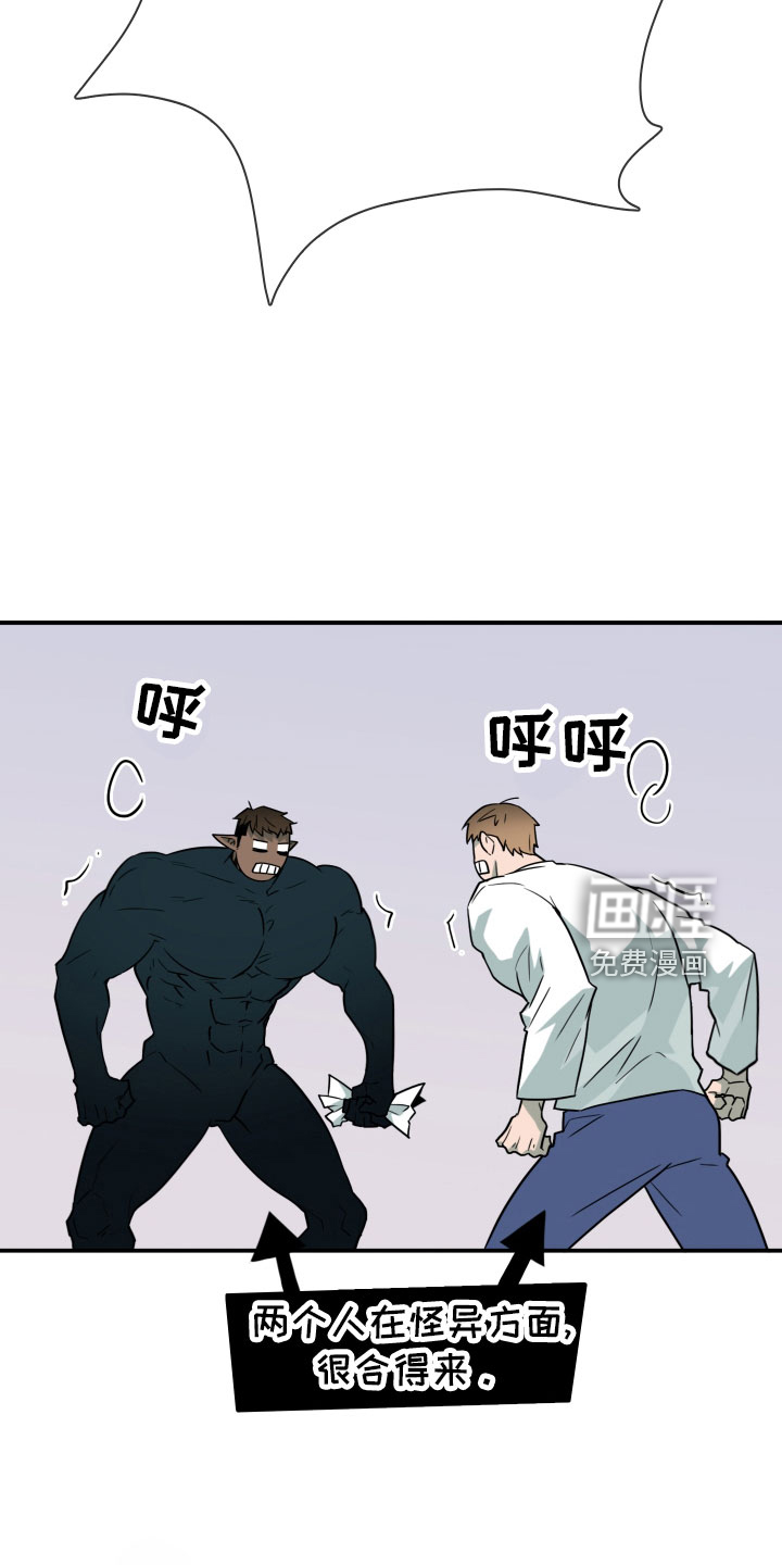 第286话 第9页