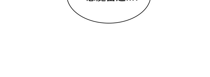 第285话 第24页
