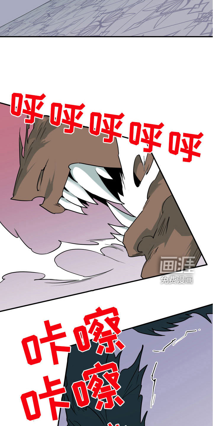 第285话 第13页