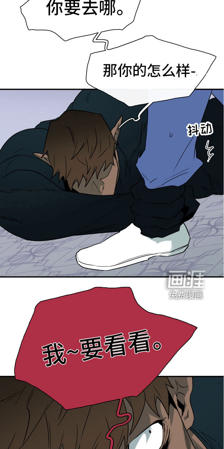 第285话 第2页
