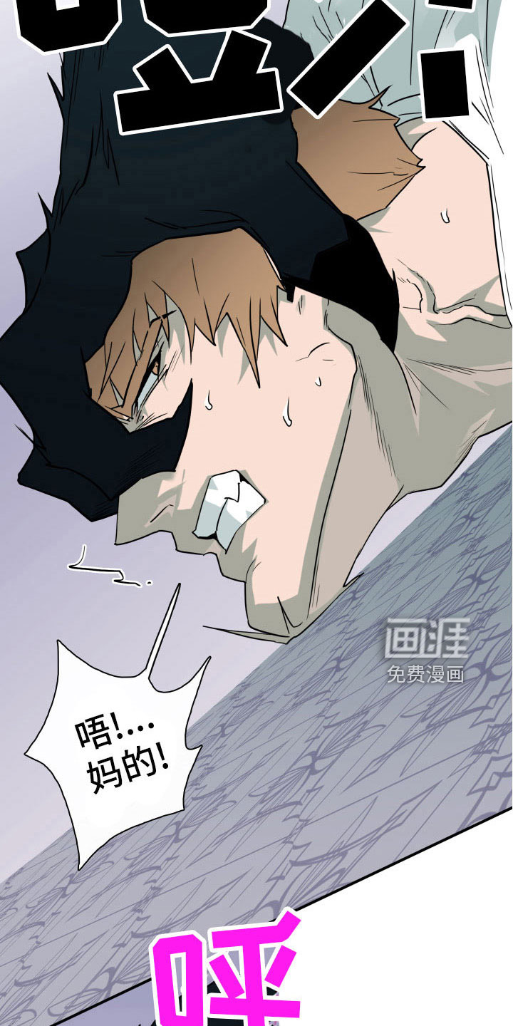 第285话 第15页