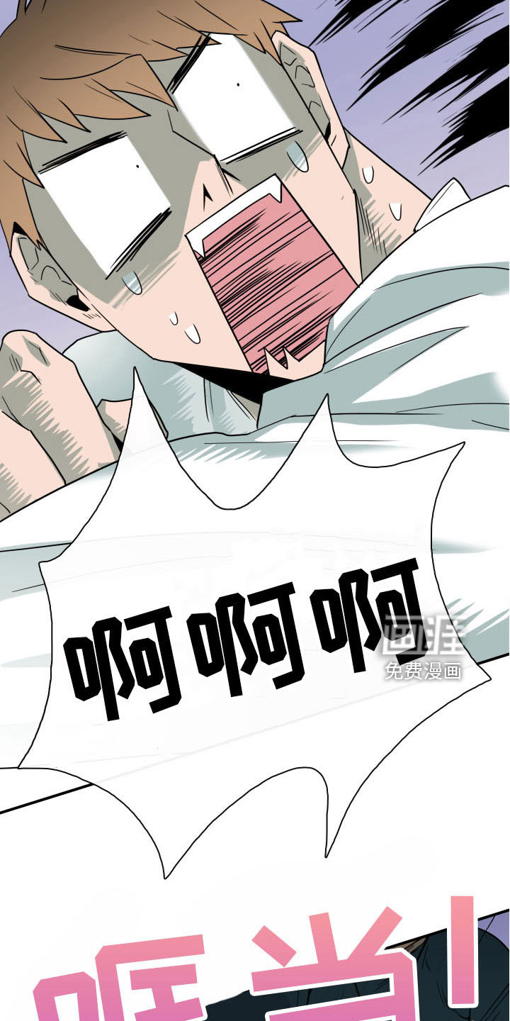 第285话 第8页