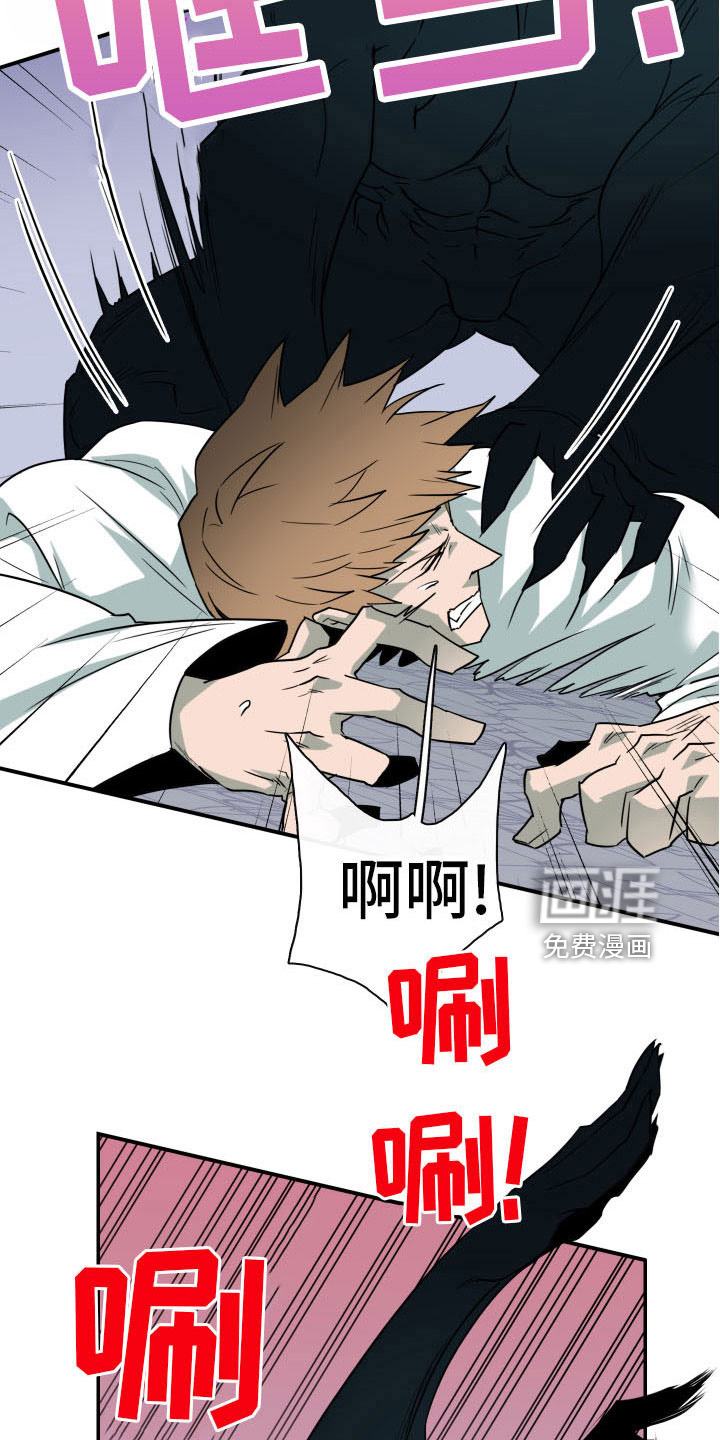 第285话 第9页