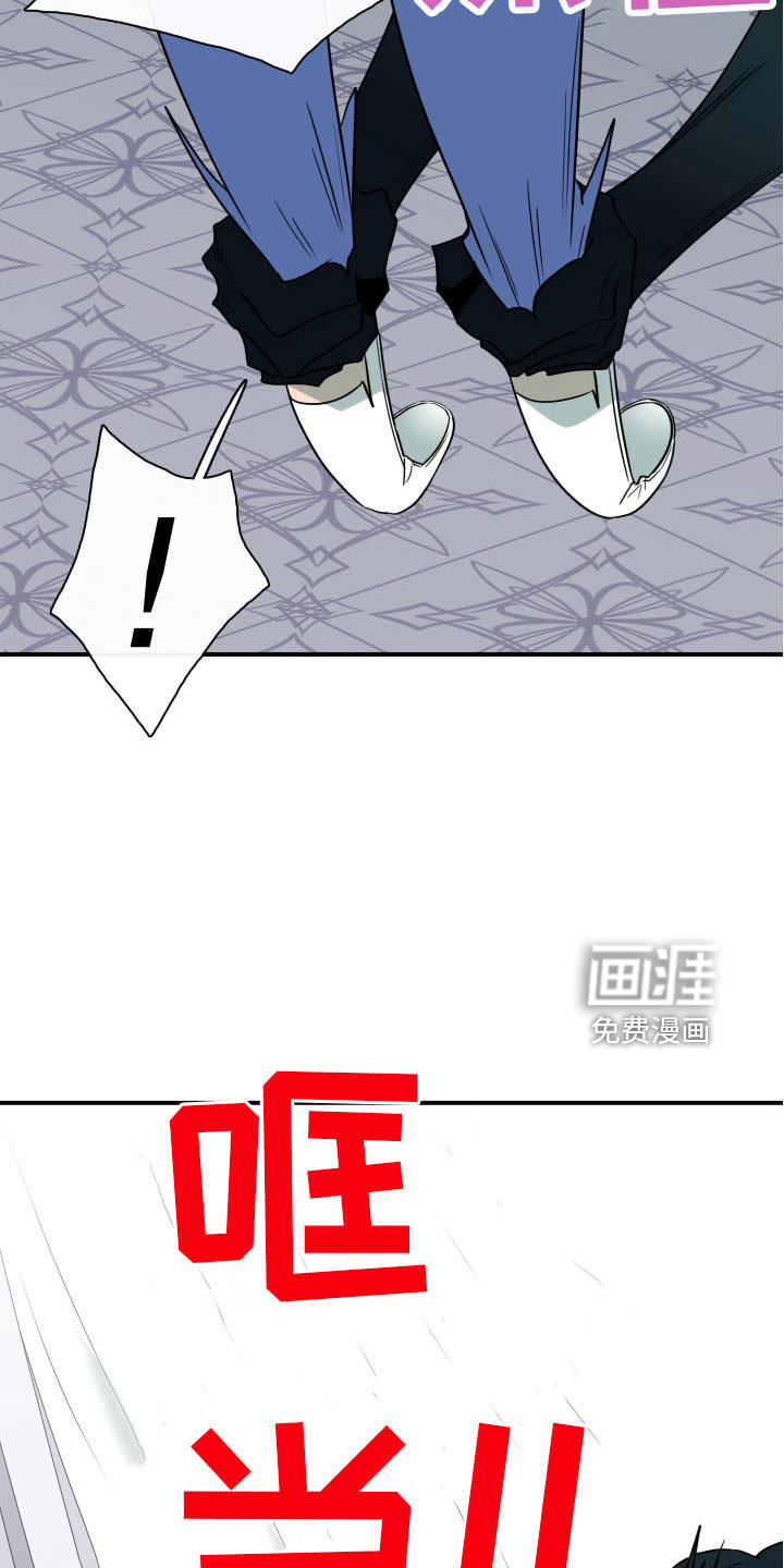 第285话 第5页