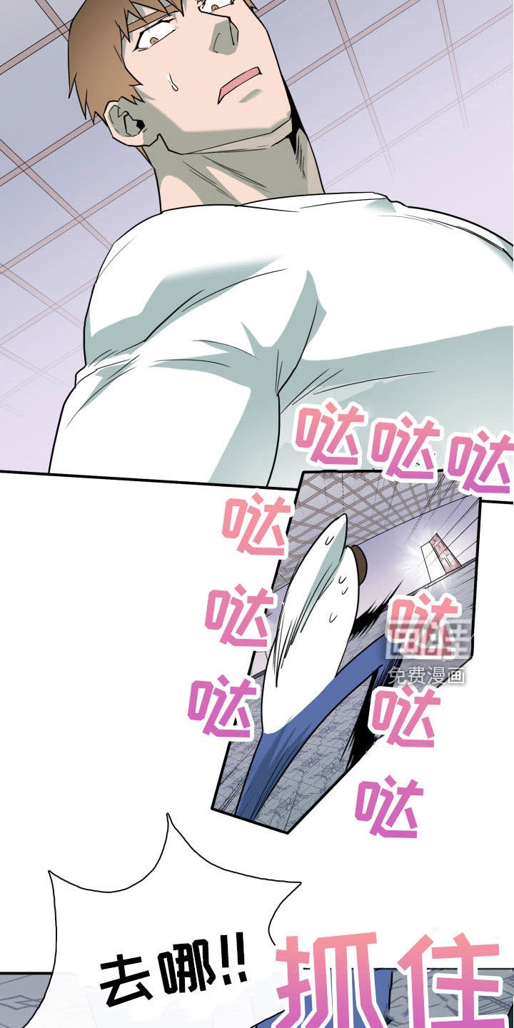 第285话 第4页