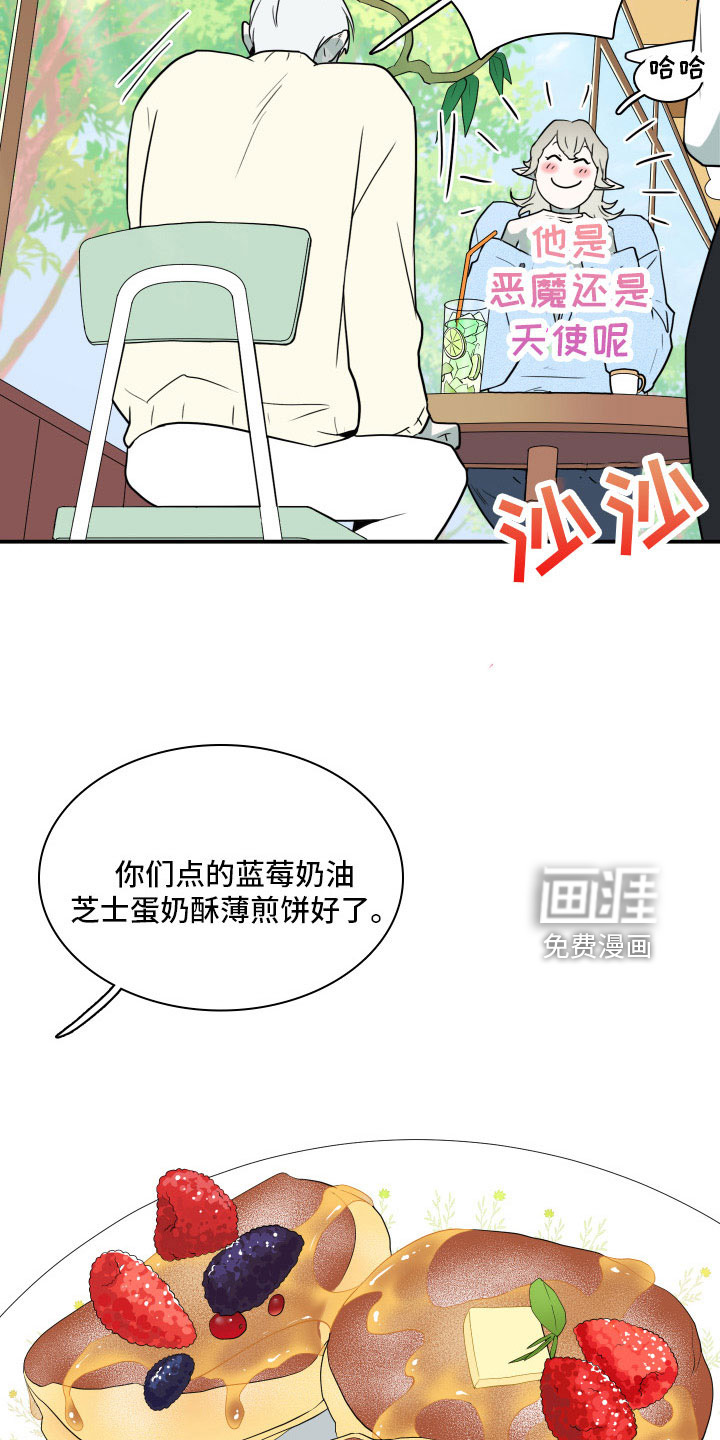 第285话 第22页