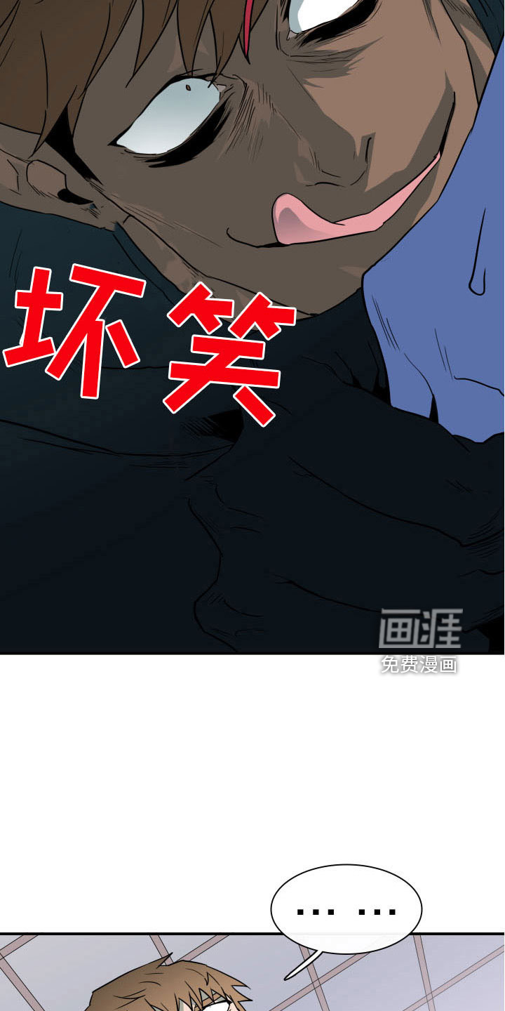 第285话 第3页