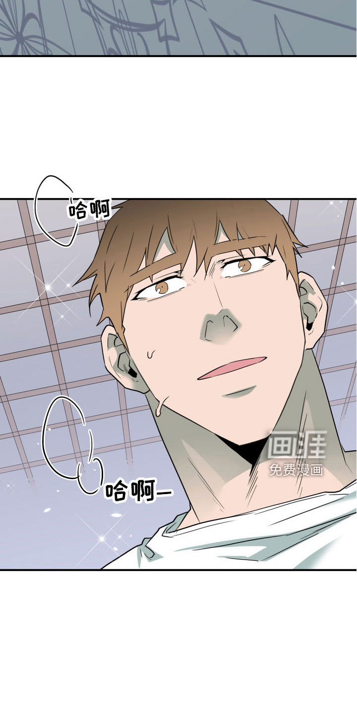 第284话 第15页