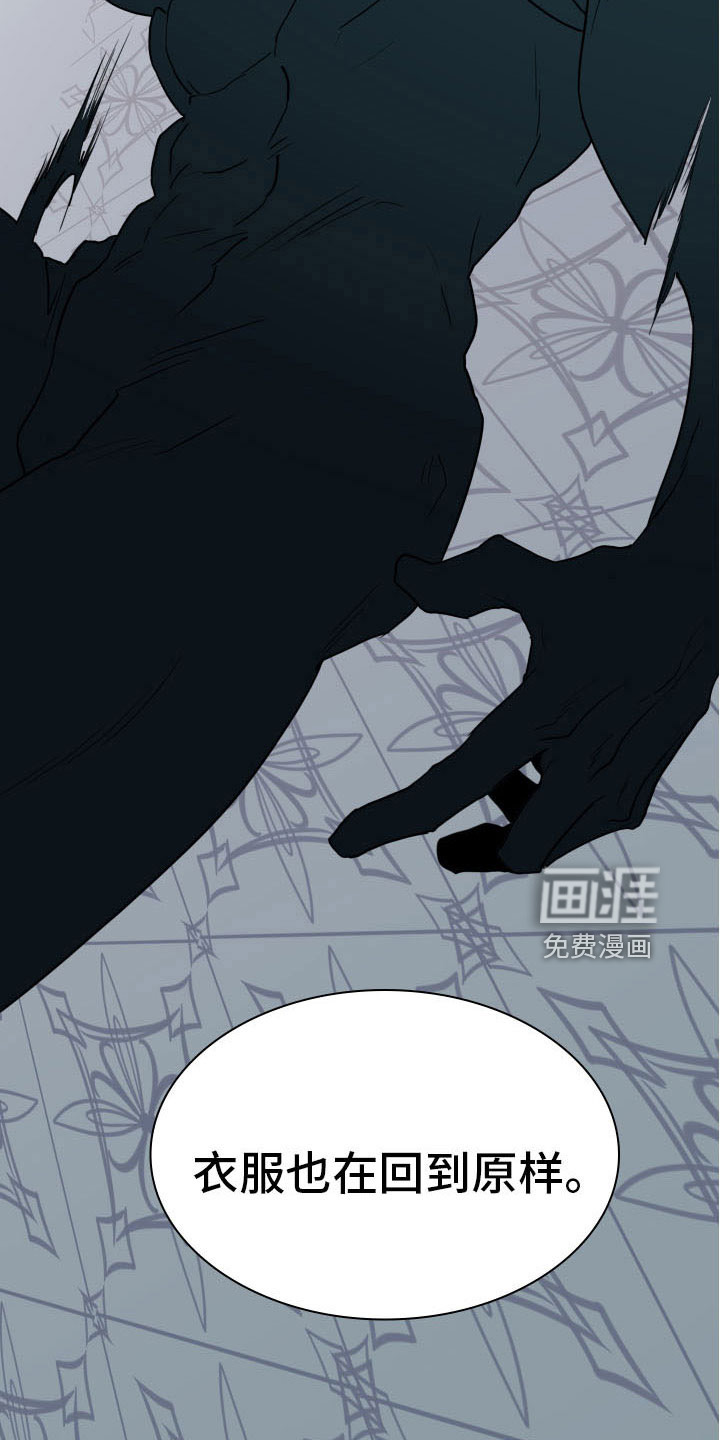 第284话 第14页