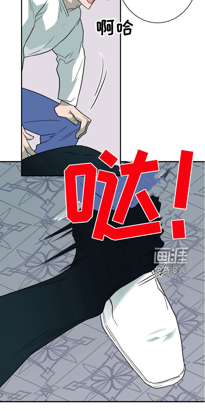 第284话 第19页