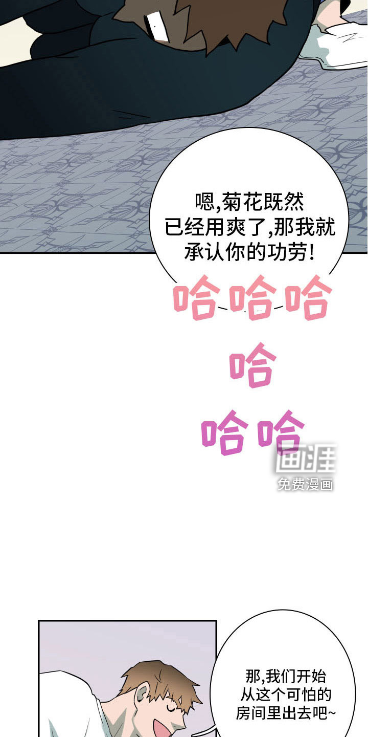 第284话 第18页