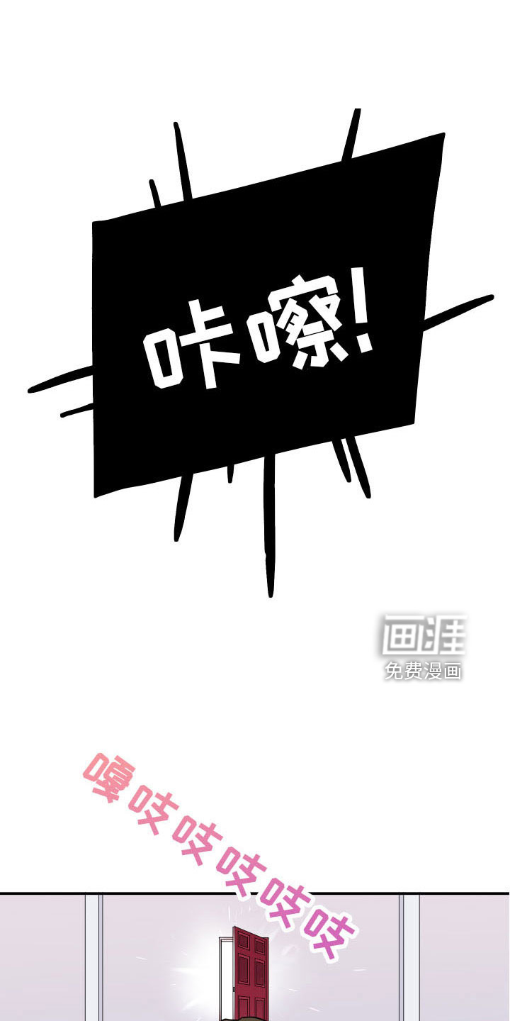第284话 第11页