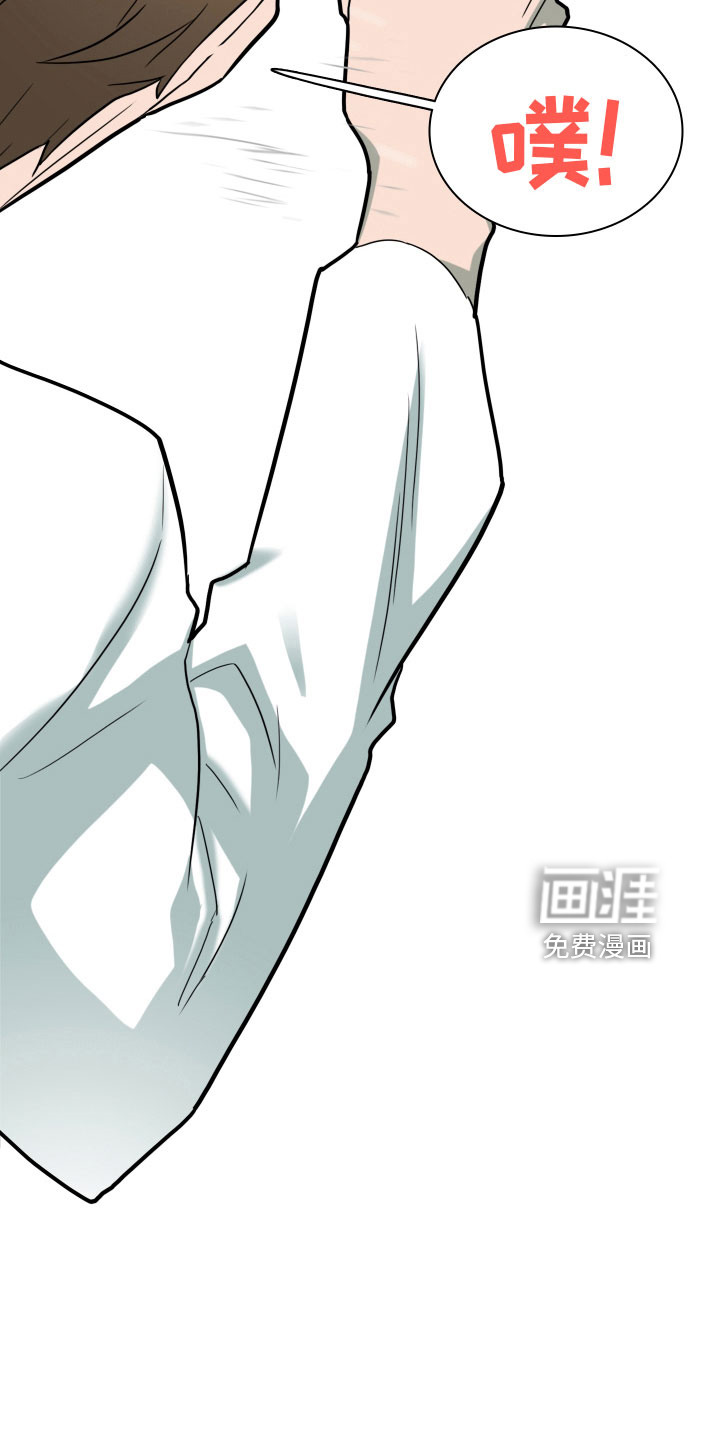 第282话 第7页