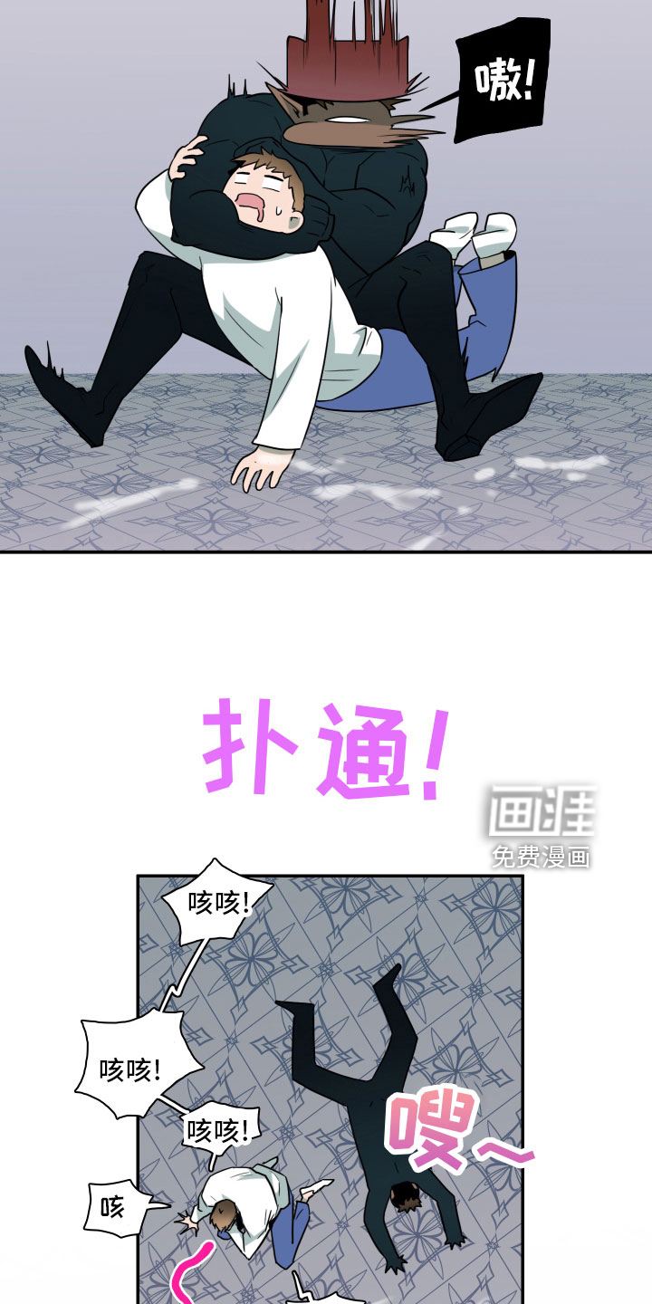 第282话 第26页
