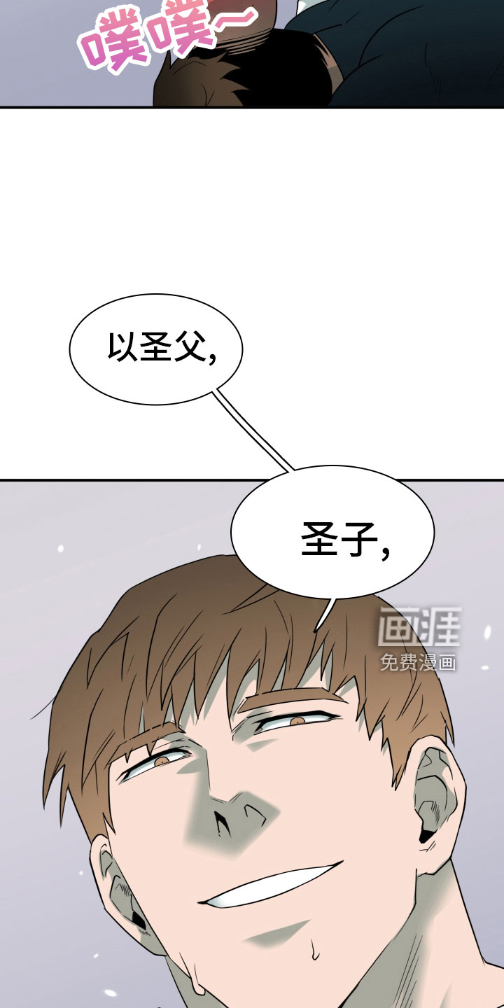 第282话 第29页